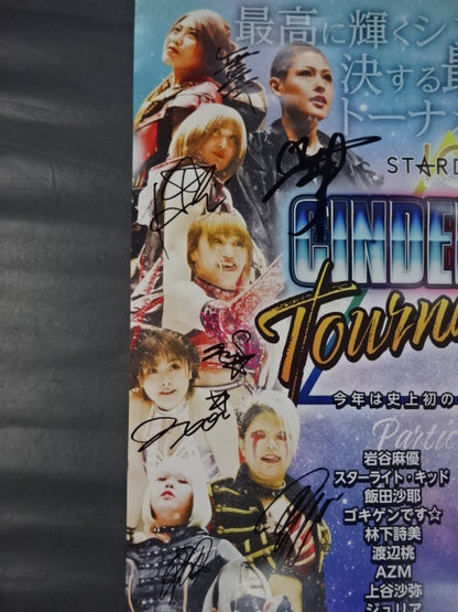 【17選手直筆サイン入り】STARDOM CINDERELLA TOURNAMENT 2021
