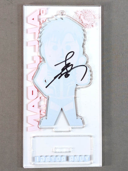 【直筆サイン入り】青柳優馬 キャラクターアクリルスタンドキーホルダー