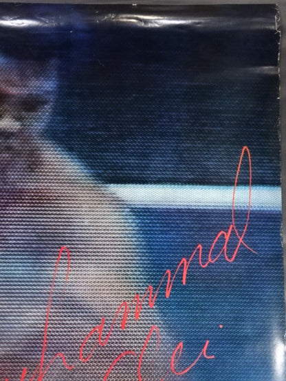 ★ Ali, the first game in Japan! ★ Muhammad Ali vs Mac Foster