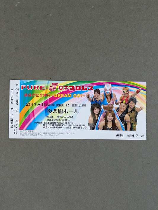 ★旗揚げ戦★ PURE-J女子プロレス 旗揚げ記念興行 ～DREAM GO!～