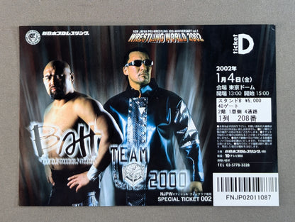★ファンクラブ専用スペシャルチケット★ WRESTLING WORLD 2002