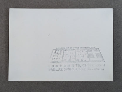 ★ファンクラブ専用スペシャルチケット★ WRESTLING WORLD 2002