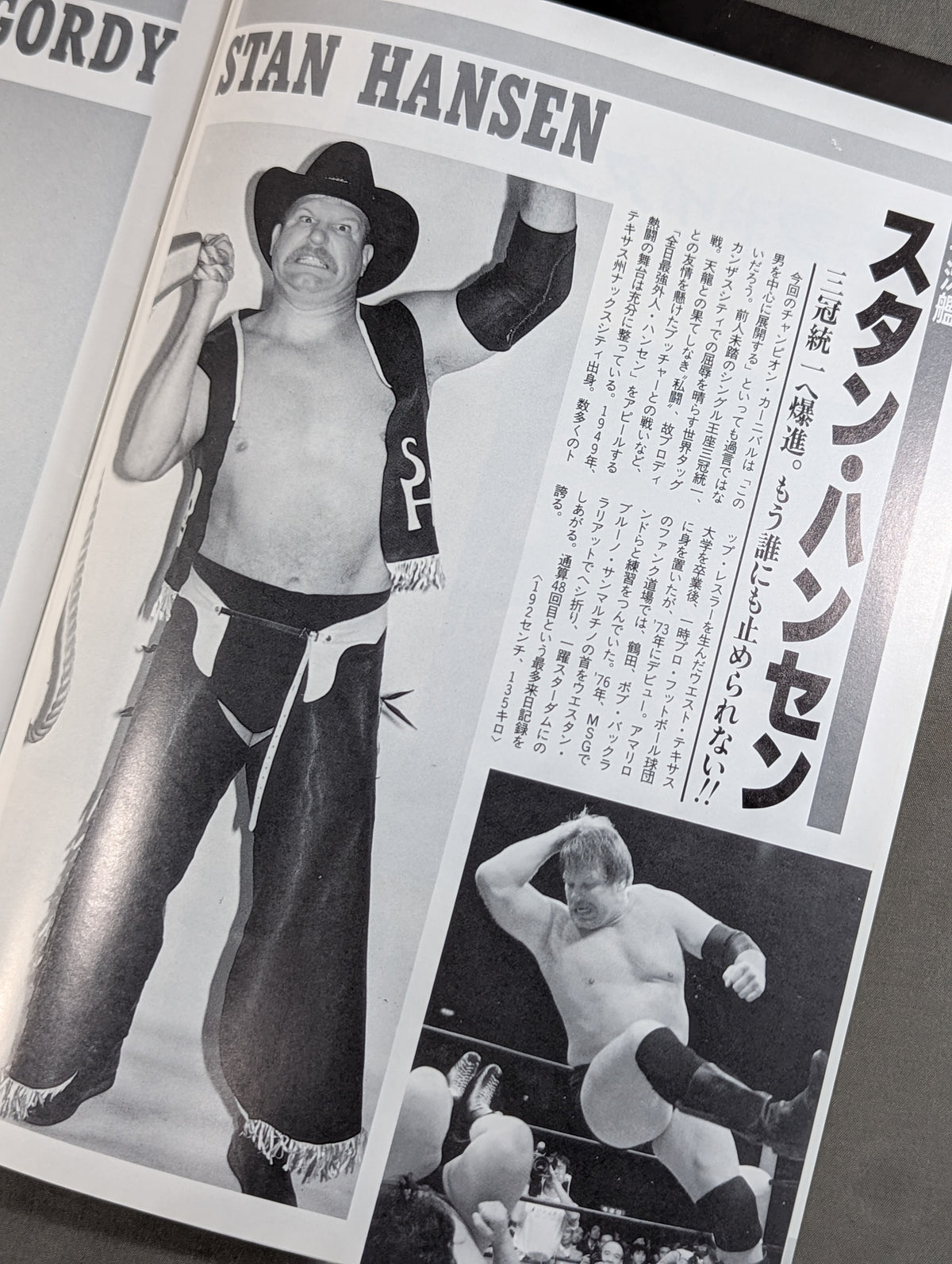 89 Champion Carnival