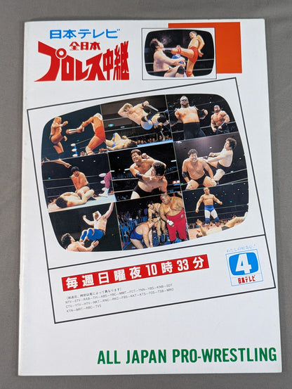 89 Champion Carnival