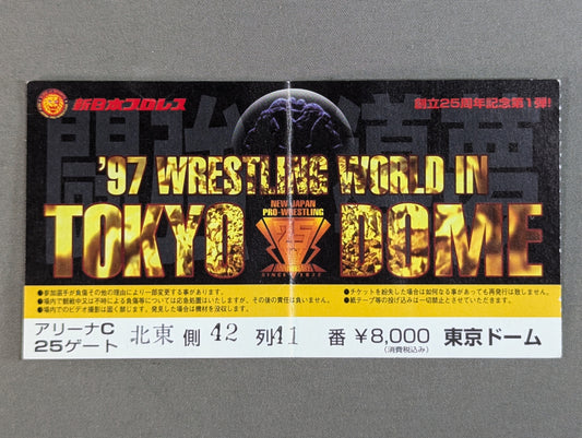 97WRESTLING WORLD in TOKYO DOME