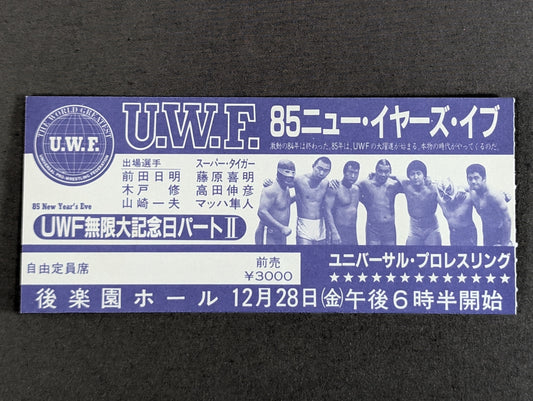85 New Year's Eve UWF Infinity Anniversary Part II.