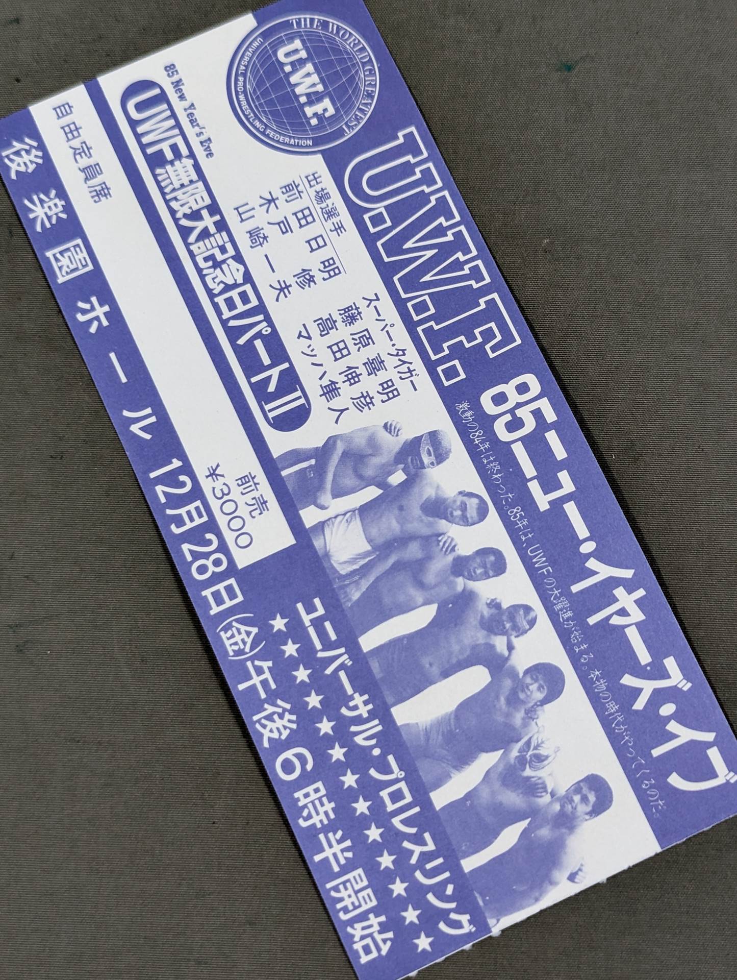 85 New Year's Eve UWF Infinity Anniversary Part II.