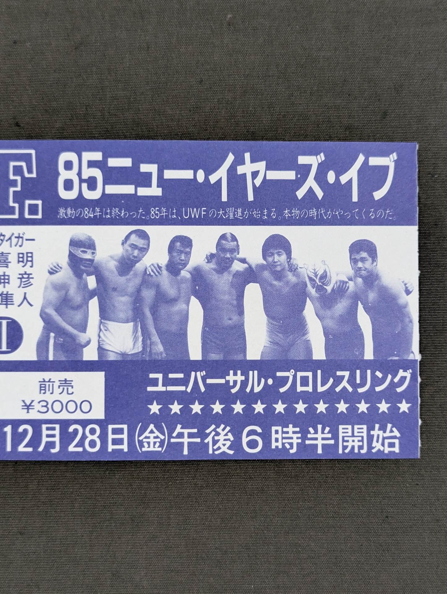 85 New Year's Eve UWF Infinity Anniversary Part II.