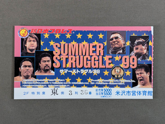SUMMER STRUGGLE ’99