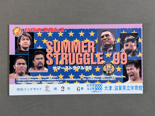 SUMMER STRUGGLE ’99