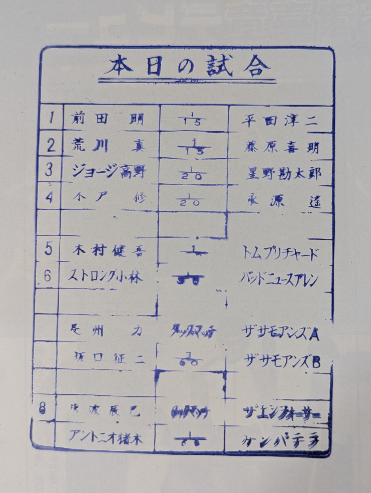 81新春黄金シリーズ