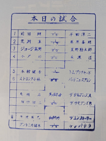 81新春黄金シリーズ