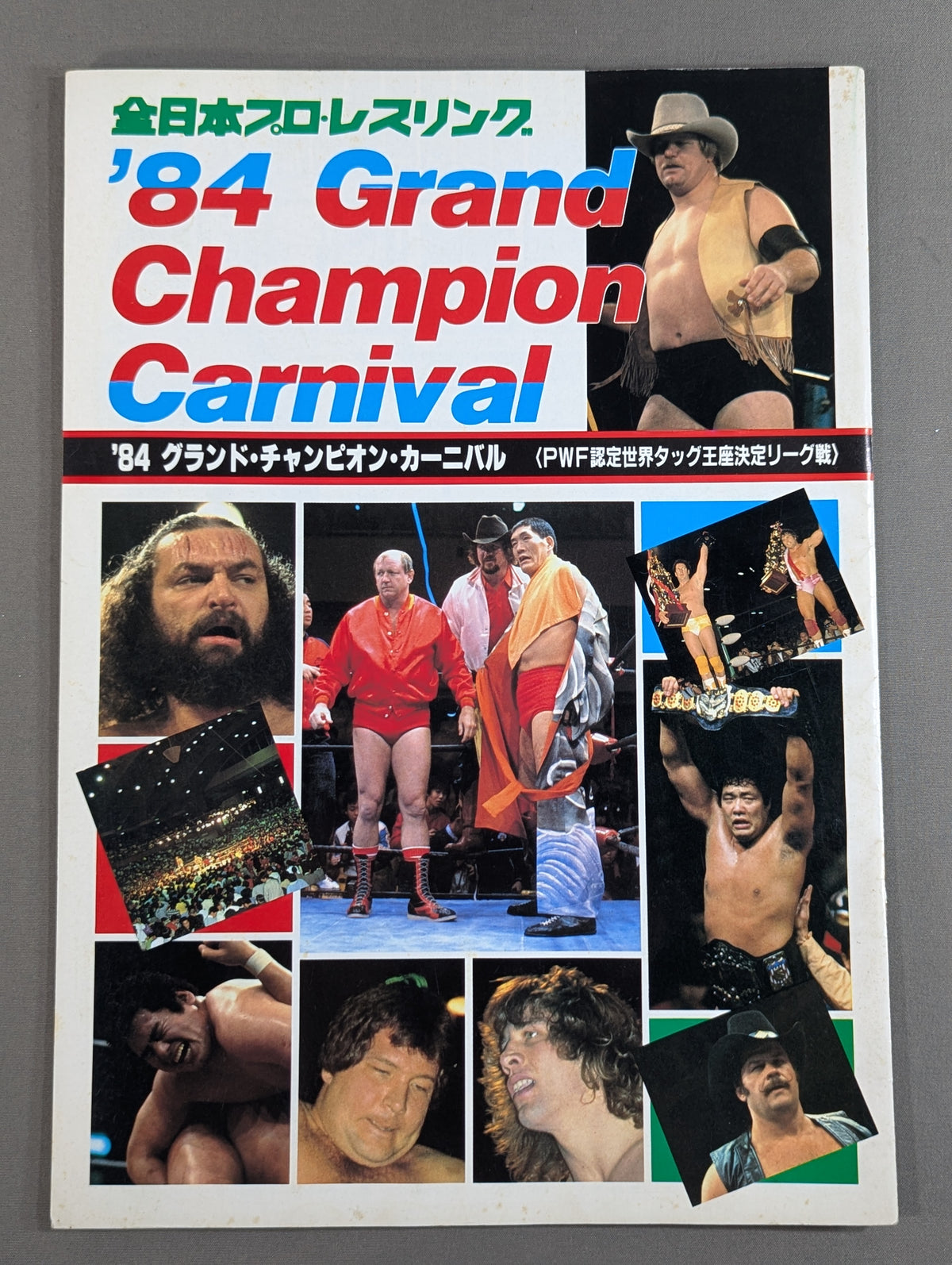 ★AWA, PWF, UN 3 major fighters rights ★ 84 Grand Champion Carnival I
