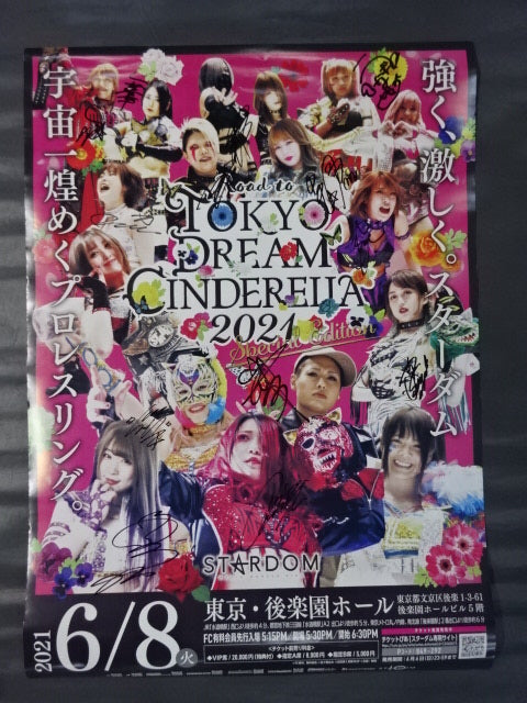 [13 fighters hand signed autograph 】STARDOM Road to TOKYO DREAM CINDERELLA 2021 Special Edition