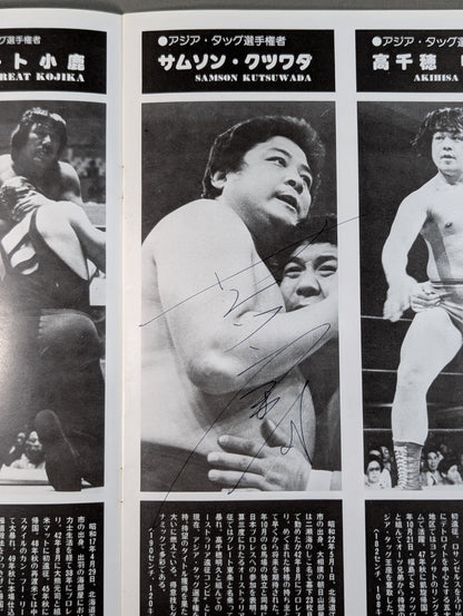 [2 fighters hand signed autograph ] 77NWA Champion Series