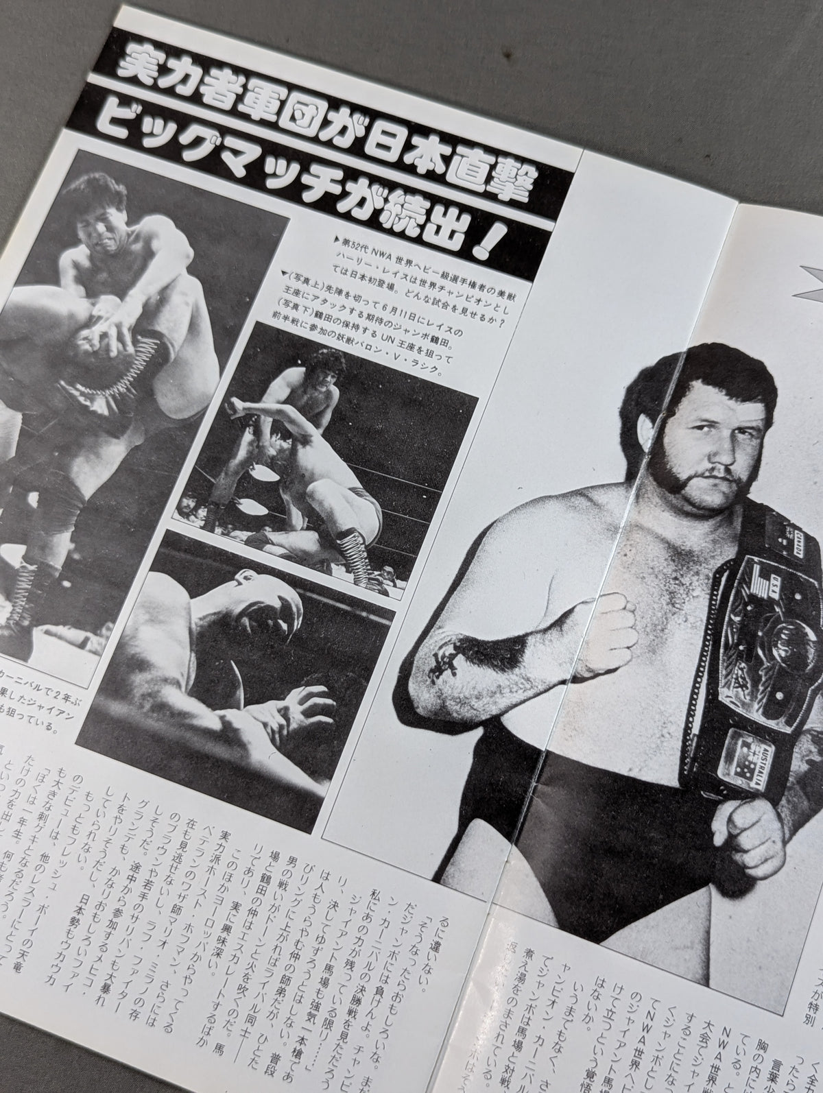 [2 fighters hand signed autograph ] 77NWA Champion Series