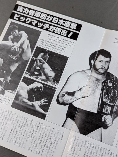 [2 fighters hand signed autograph ] 77NWA Champion Series