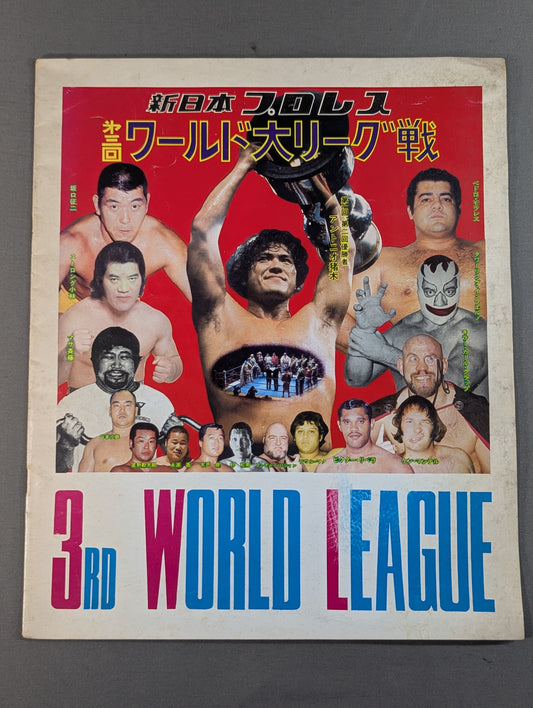 76 3rd World Major League Match