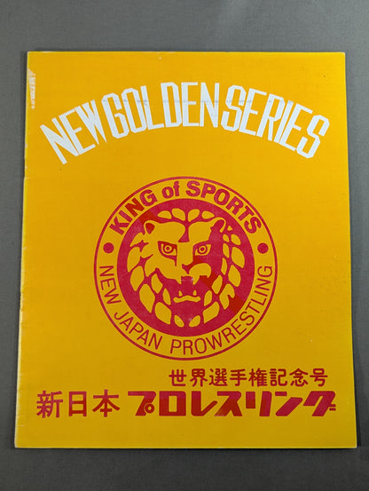 [6-hand signed autograph] 72 New Golden Series World Fighters Title Commemorative Issue