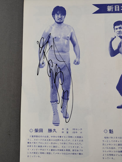 [6-hand signed autograph] 72 New Golden Series World Fighters Title Commemorative Issue
