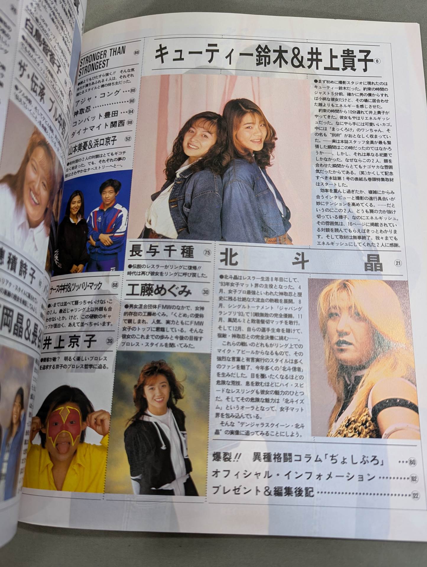 Women's Pro Wrestling Grand Prix Vol.1