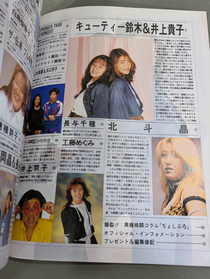 Women's Pro Wrestling Grand Prix Vol.1