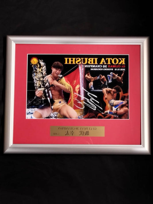 ★G1連覇★ 飯伏幸太 G1 Climax 30 優勝記念 直筆サイン入りフォトフレーム