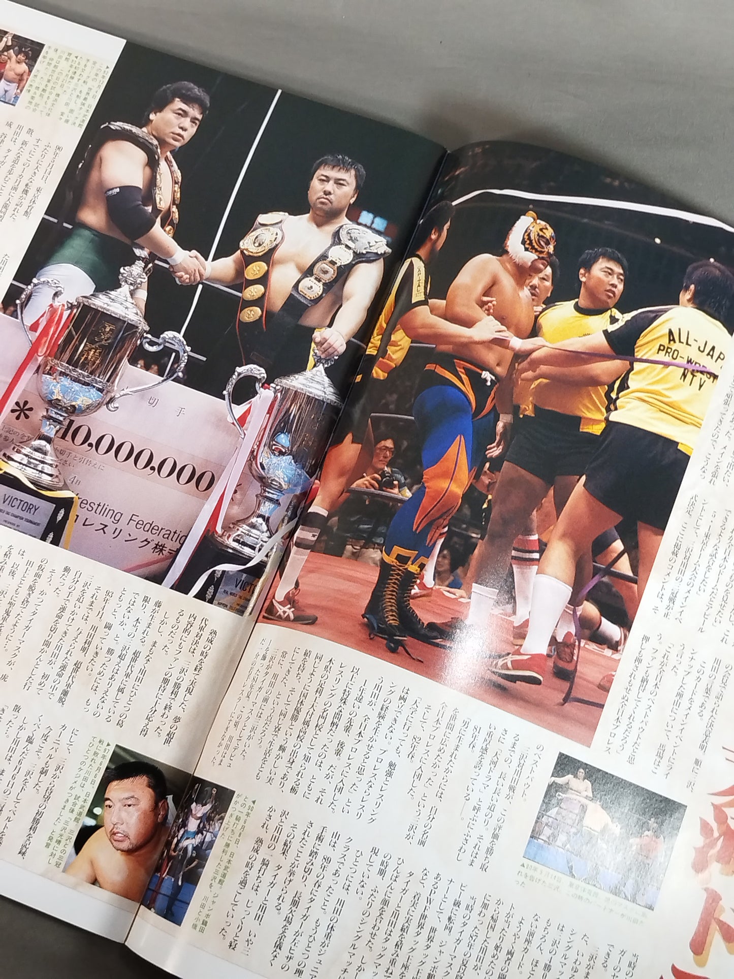 ★全日初のドーム大会★ 全日本プロレス創立25周年記念興行