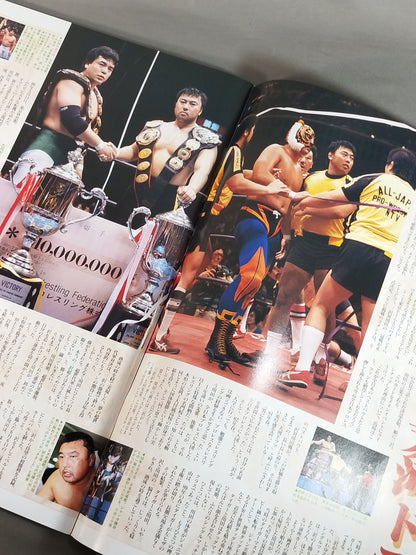 ★全日初のドーム大会★ 全日本プロレス創立25周年記念興行