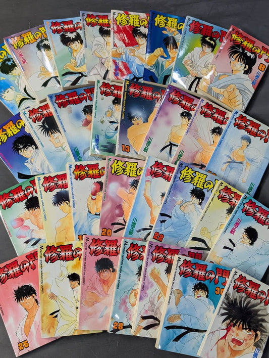 [31 volumes set] Shura Gate