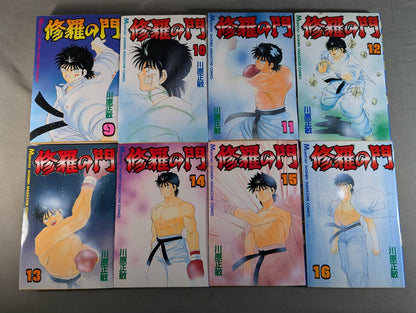[31 volumes set] Shura Gate