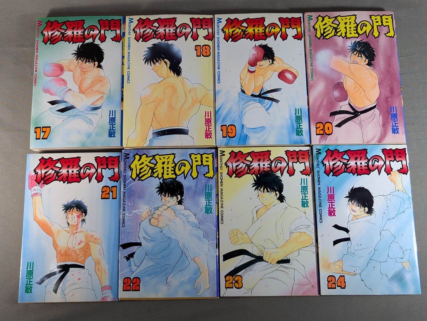 [31 volumes set] Shura Gate