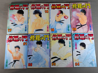 [31 volumes set] Shura Gate