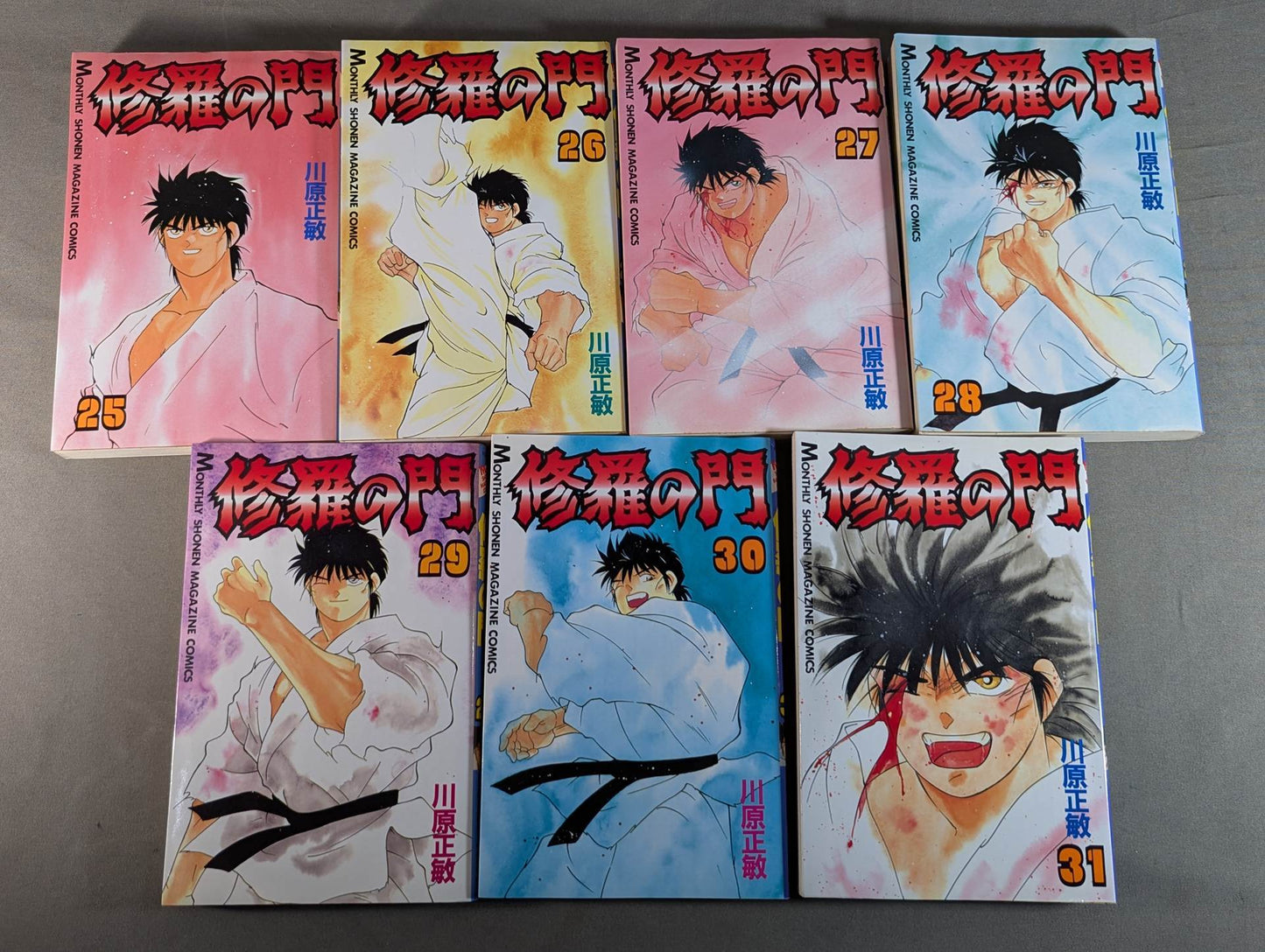 [31 volumes set] Shura Gate