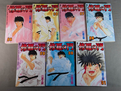 [31 volumes set] Shura Gate