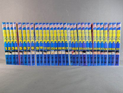 [31 volumes set] Shura Gate