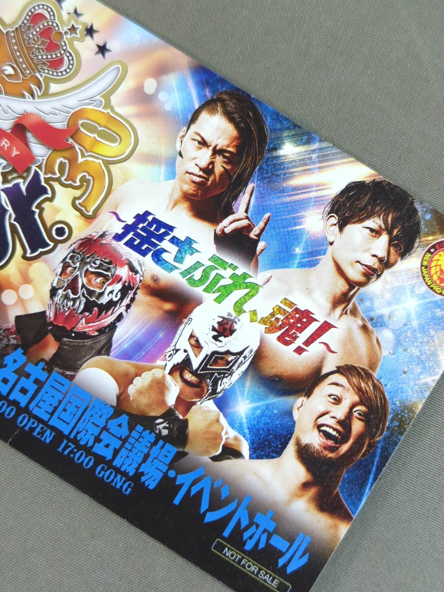 ★非売品★ 新日本プロレス BEST OF THE SUPER Jr.30 記念チケット