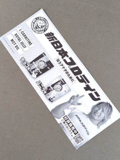 ★非売品★ 新日本プロレス BEST OF THE SUPER Jr.30 記念チケット