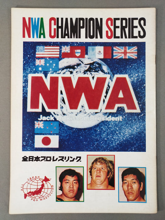 76NWAチャンピオン・シリーズ