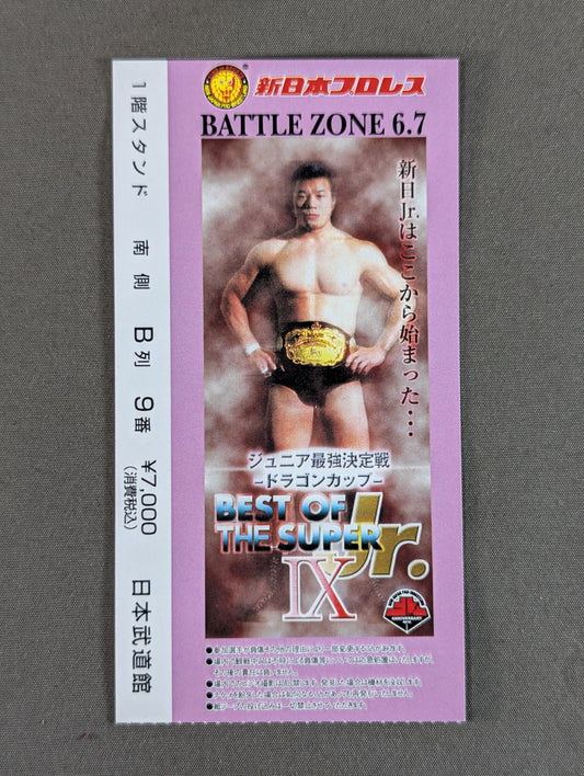 ★ BEST ★ OF THE SUPER Jr.IX.