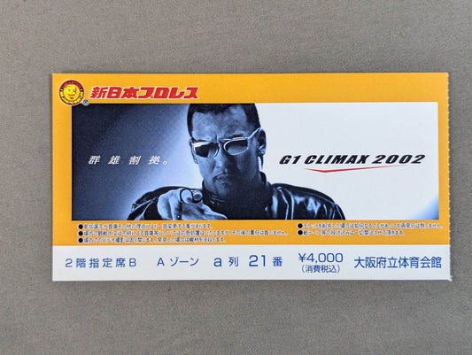 ★ Male allotment. ★ G1 CLIMAX 2002 [Opening Round]