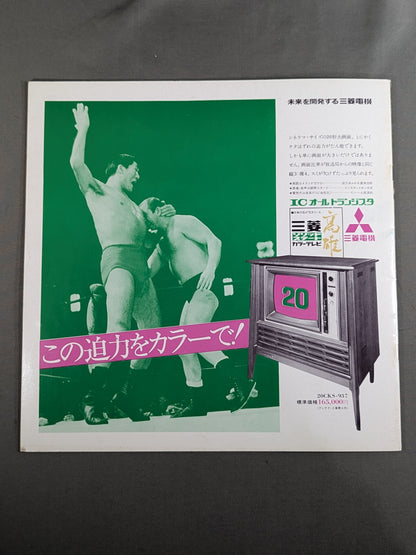 71 Summer Big Series