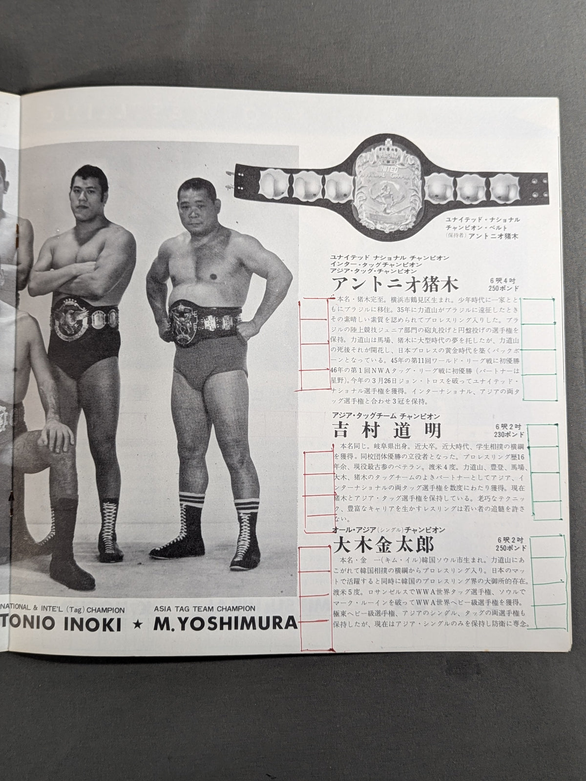 71 Summer Big Series