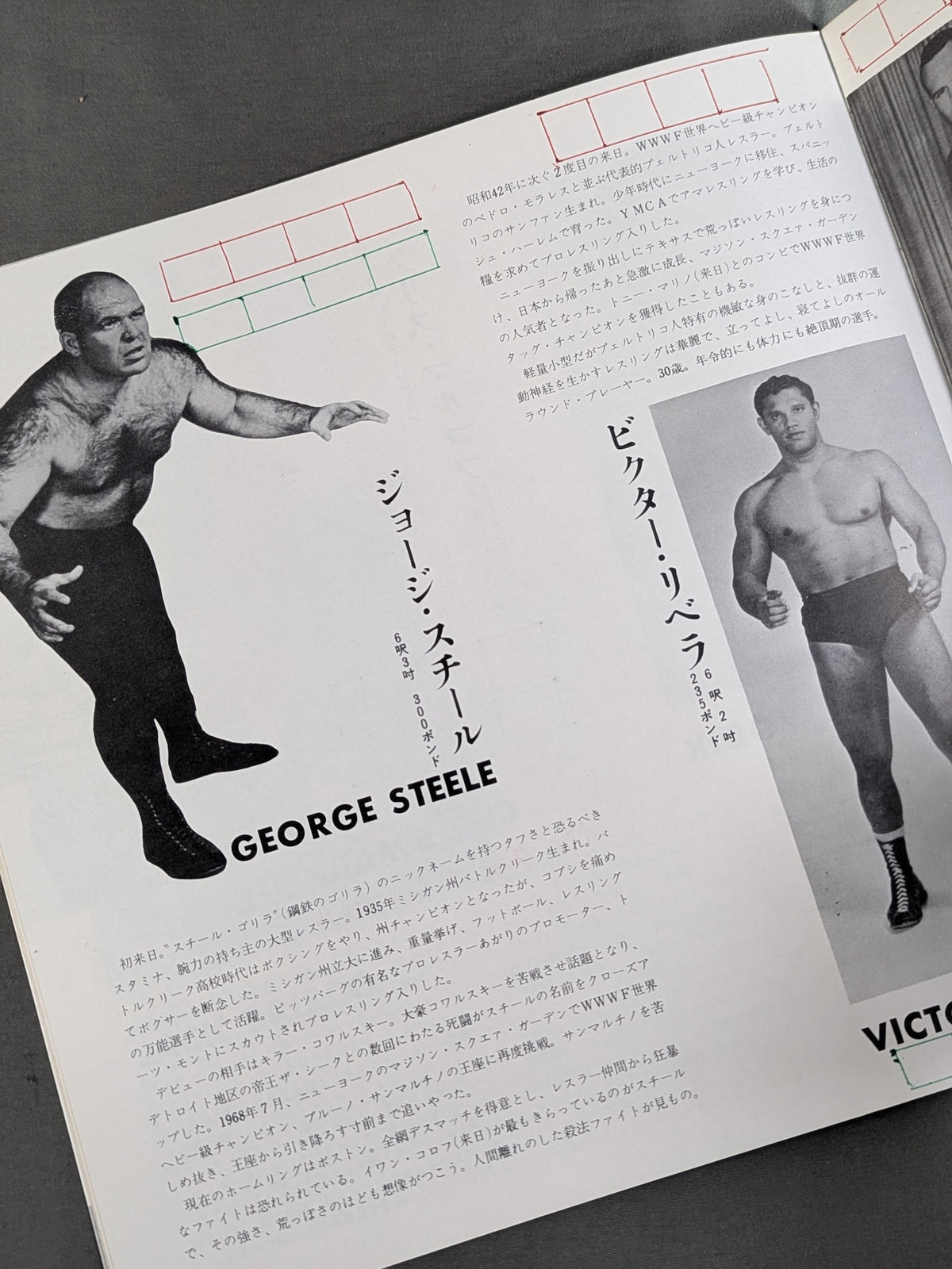 71 Summer Big Series