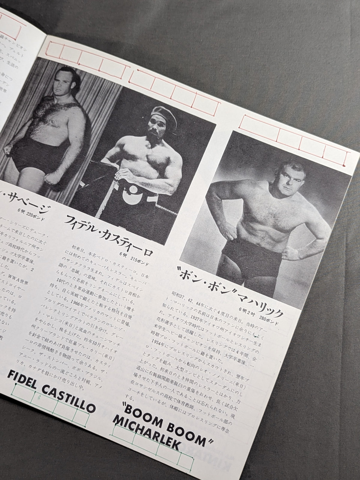 71 Summer Big Series