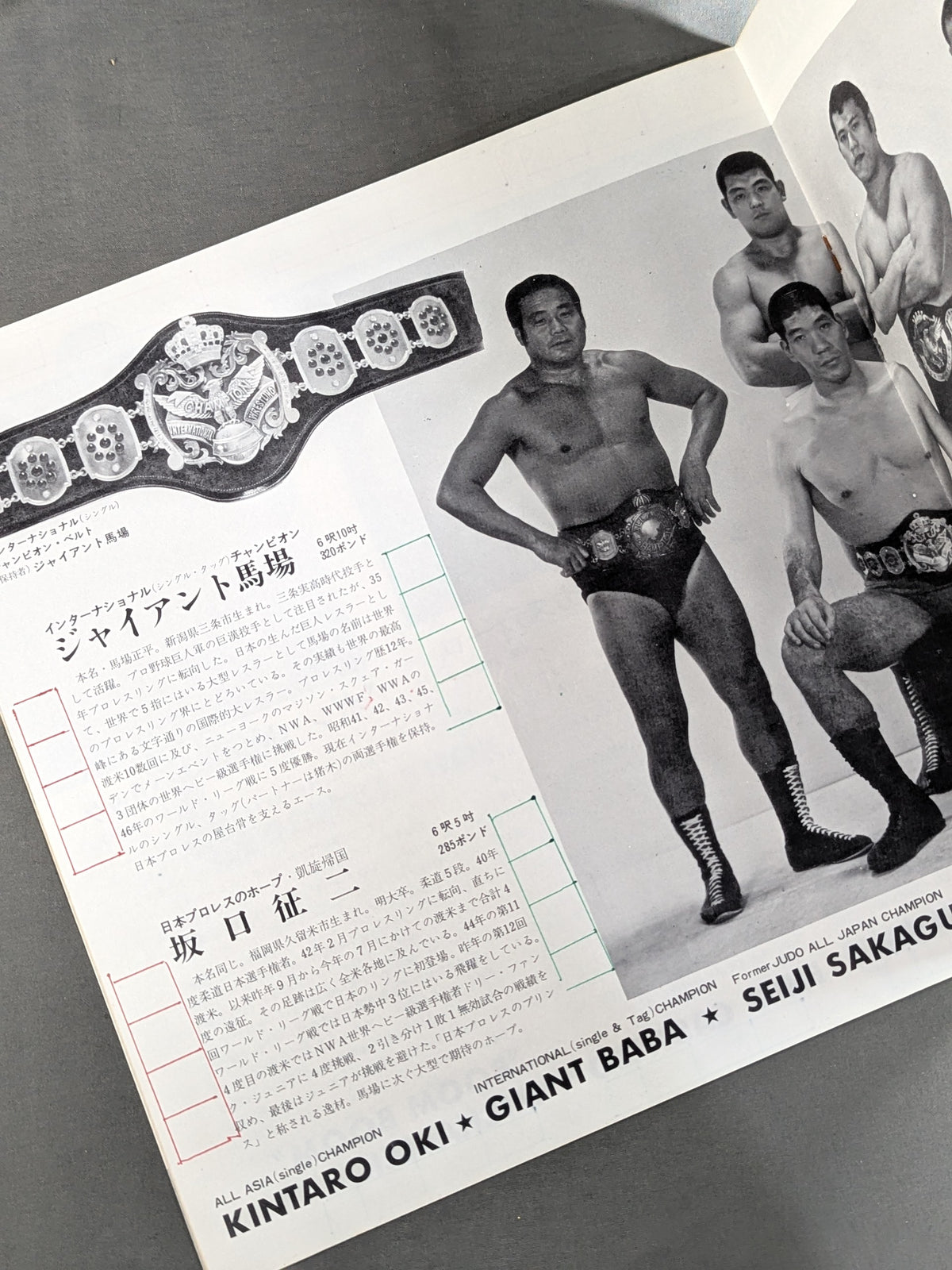 71 Summer Big Series