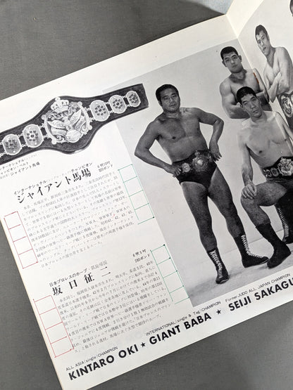 71 Summer Big Series