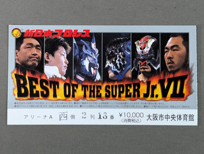 BEST OF THE SUPER Jr.Ⅶ
