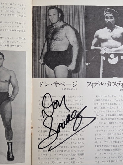 [2-hand signed autograph] 71 Summer Big Series