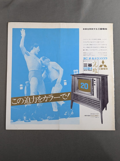 ★BI砲 インタータッグ戦★ 71第7回ゴールデン・シリーズ戦